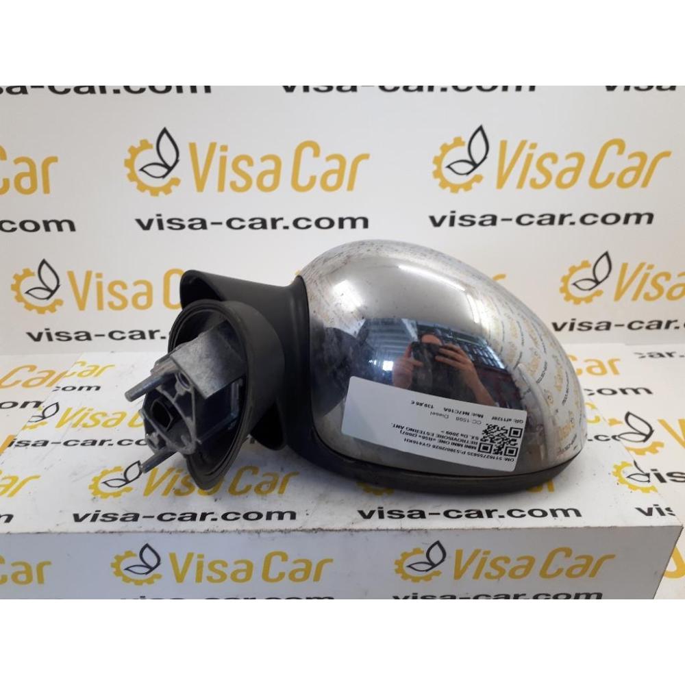 Retrovisore Esterno Anteriore Sinistro Usato Dal 2009 Mini Mini One «R56» (2007)